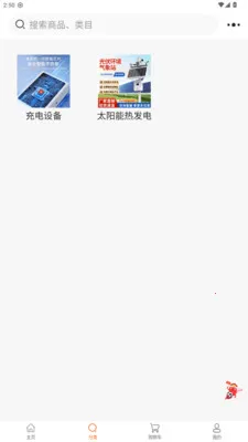 껰����վ�����ֻ���v1.2.2 ��׿��