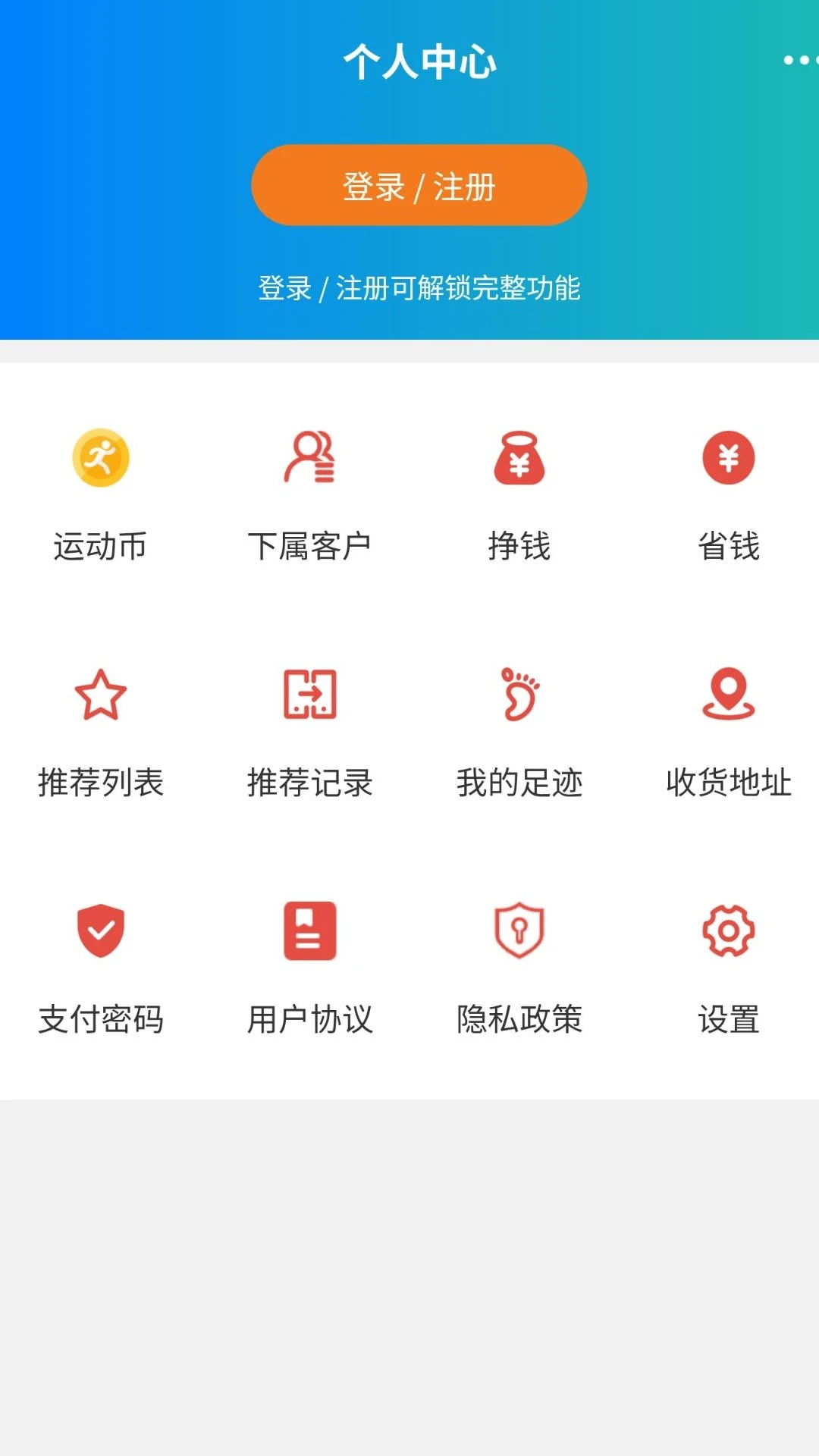 Ҫ�˶��ۺ�ƽ̨2026�ٷ����°汾v1.8.3 �ֻ���