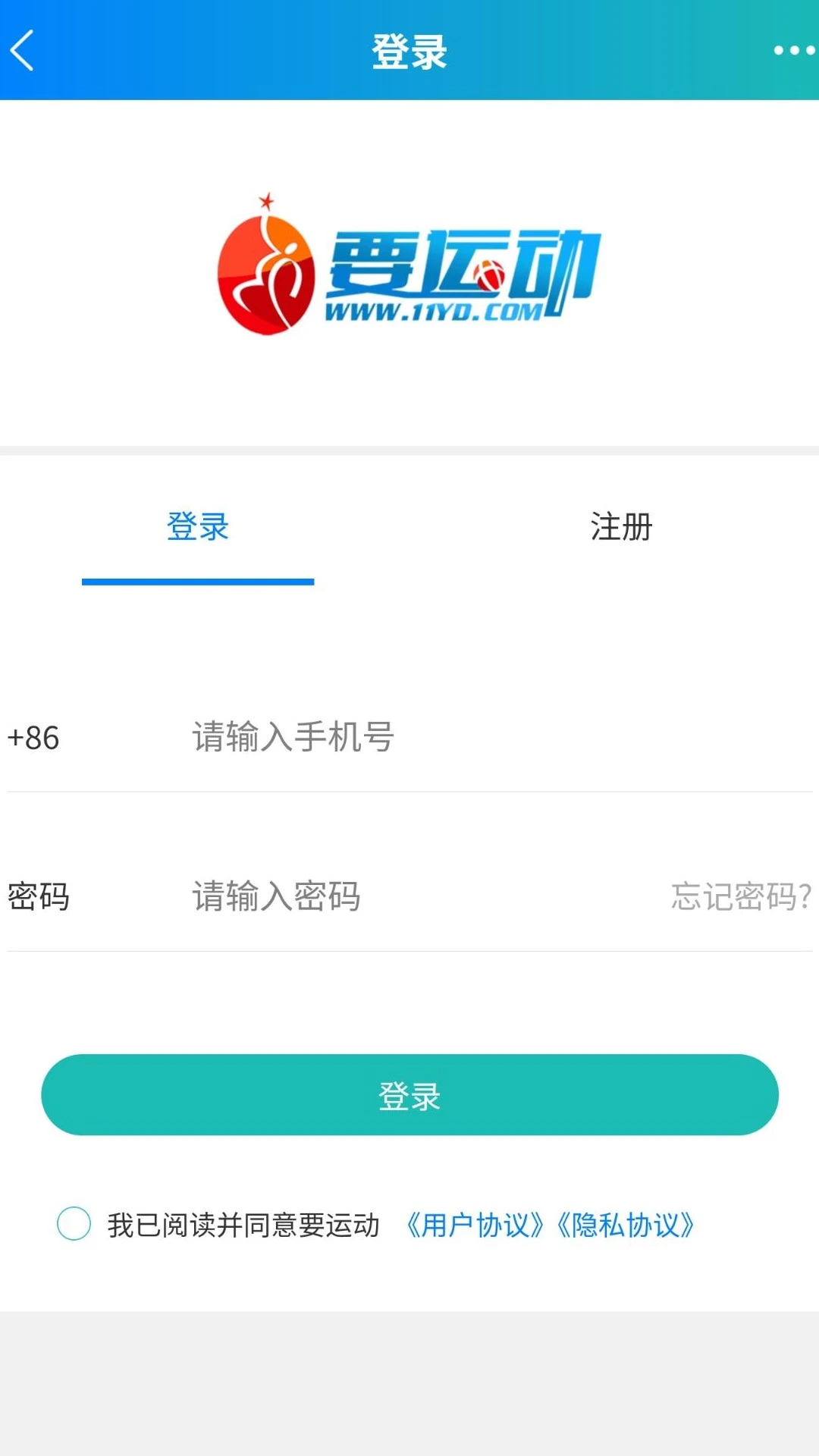 Ҫ�˶��ۺ�ƽ̨2026�ٷ����°汾v1.8.3 �ֻ���