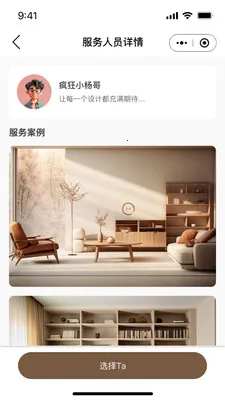 �м�ľ��2026�ٷ����°汾v1.0.0 �ֻ���