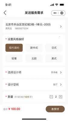 �м�ľ��2026�ٷ����°汾