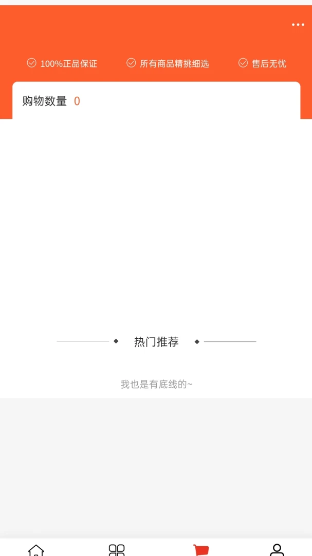 �Ƶ���ó�����ֻ���v2.0 �ֻ���
