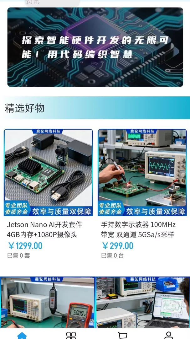 �������v2.0 �ֻ���