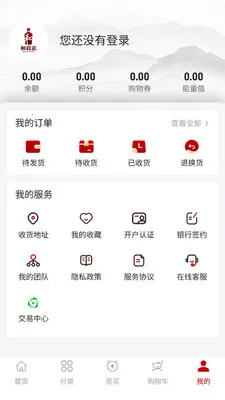 ������2026���°汾v1.1.0 ��׿��
