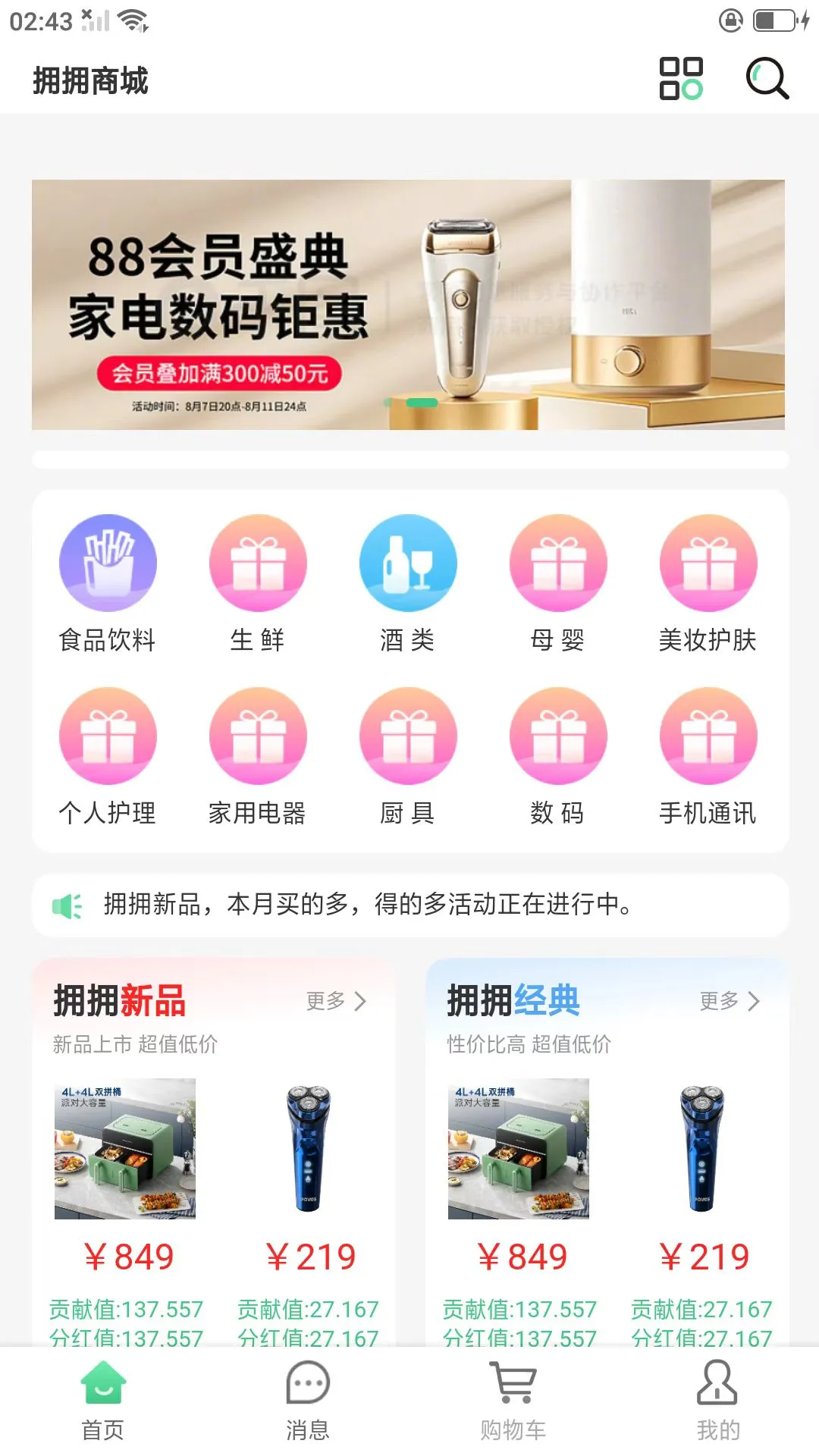 ӵӵ�̳�2026���°汾v1.2.8 �ֻ���