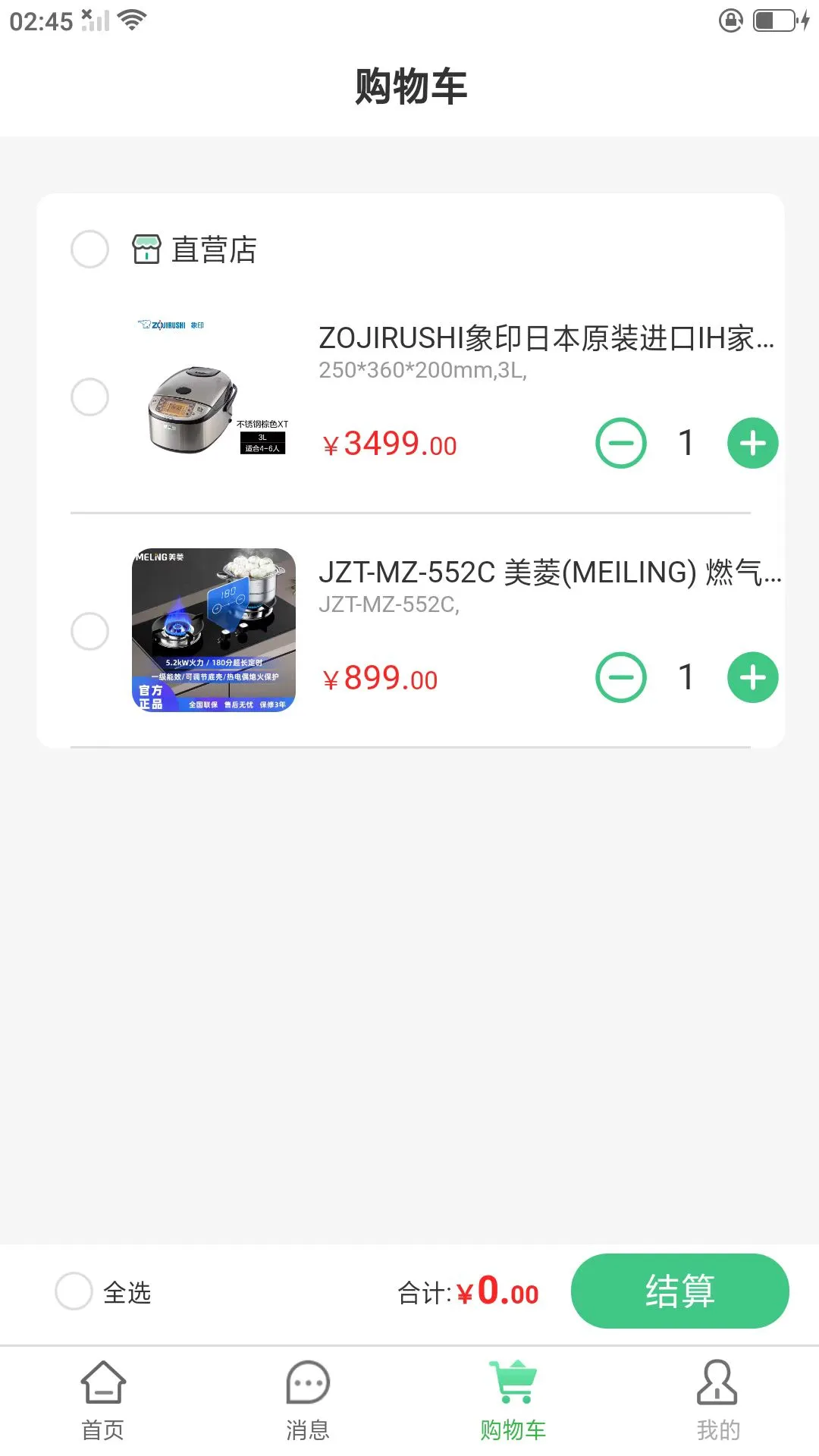 ӵӵ�̳�2026���°汾v1.2.8 �ֻ���