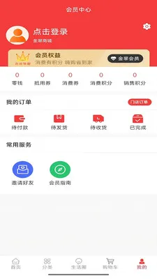 ���ݵ�v2.0.9 �ֻ���