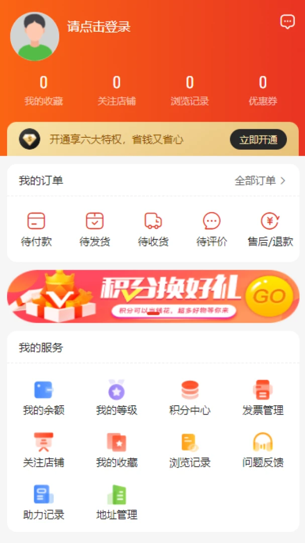 �����������ֻ���v1.0.4 ��׿��