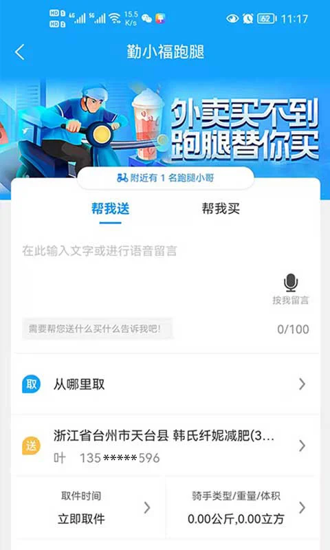 ţ��ͬ��2026���°汾