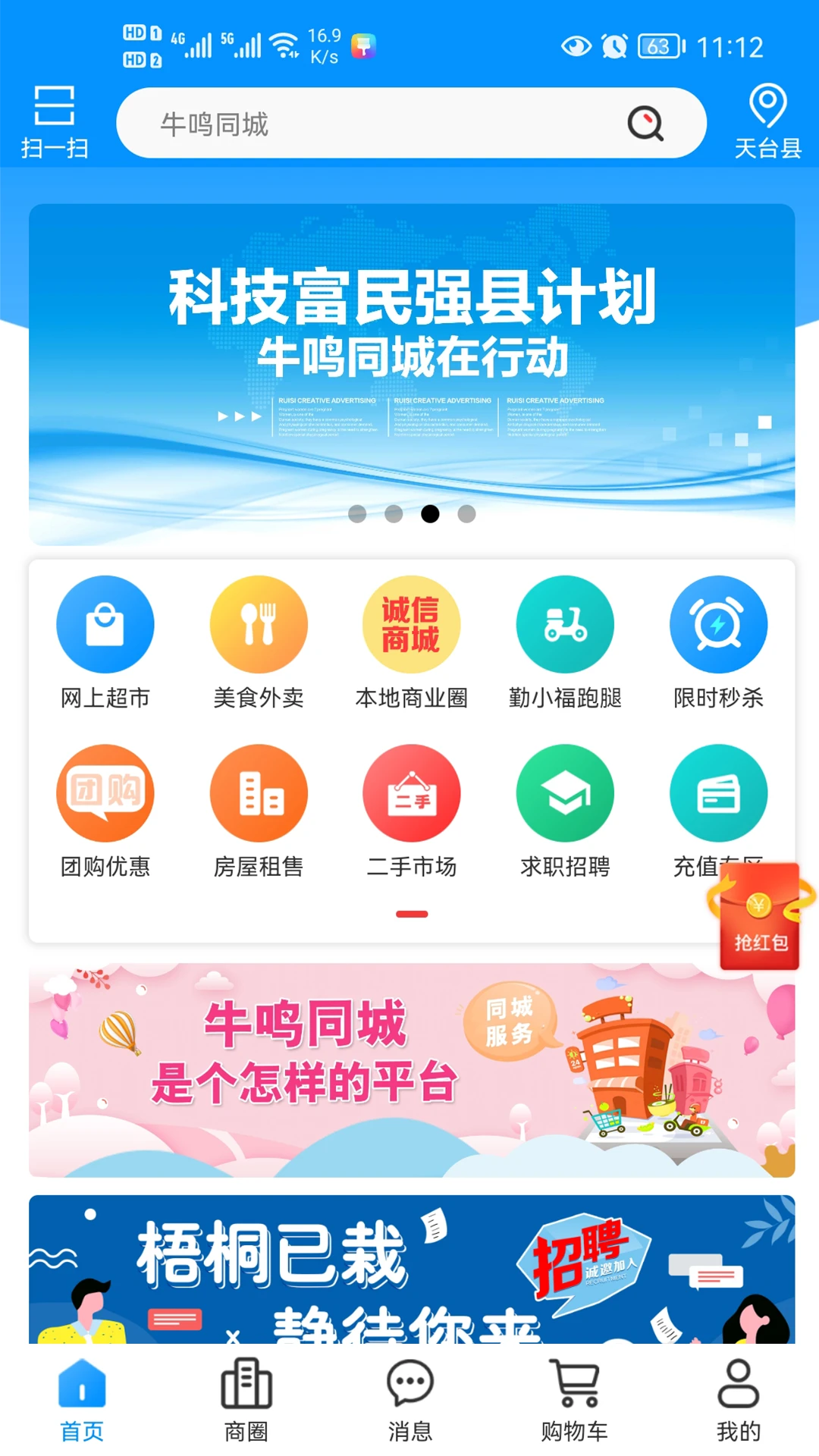 ţ��ͬ��2026���°汾