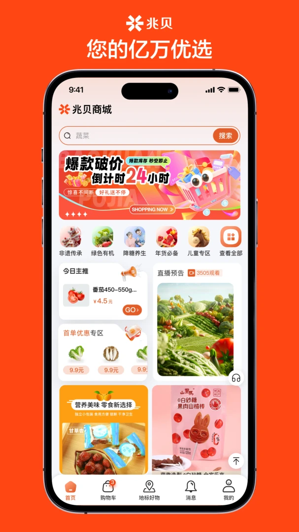 ��ؐv1.1.51 �ֻ���