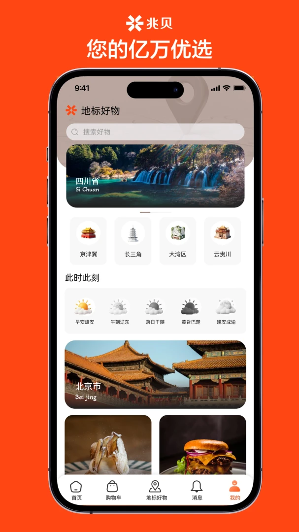 ��ؐv1.1.51 �ֻ���