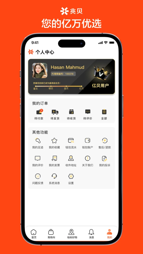 ��ؐv1.1.51 �ֻ���