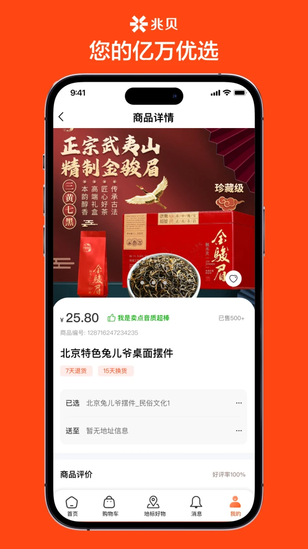 ��ؐv1.1.51 �ֻ���