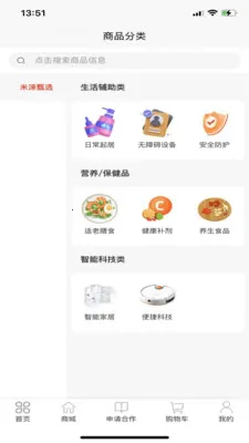 ���3652026���°汾v1.0.27 �ֻ���