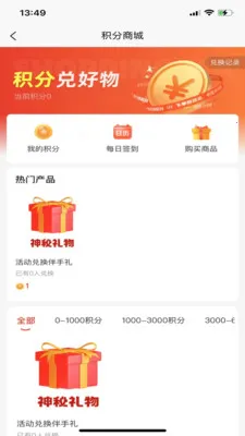 米涞3652026最新版本 米涞3652026最新版本