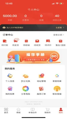 ���3652026���°汾v1.0.27 �ֻ���