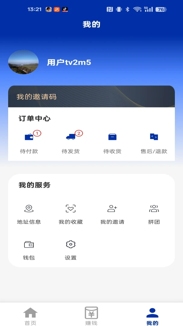 �������v1.3.0 ��׿��