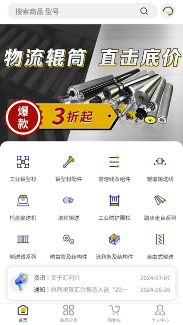 ������2026���°汾v1.4.0 �ֻ���