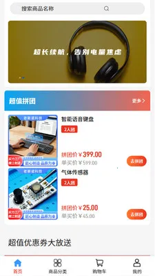 ��ŵ�Ƽ�2026���°汾v2.1 �ֻ���