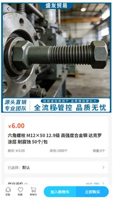 ʢ��ó��2026���°汾v2.0 ��׿��