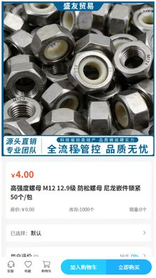 ʢ��ó��2026���°汾v2.0 ��׿��