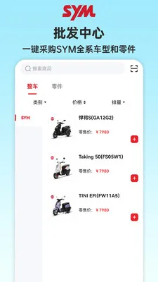 SYM�̼Ұ�v1.0.14 �ֻ���