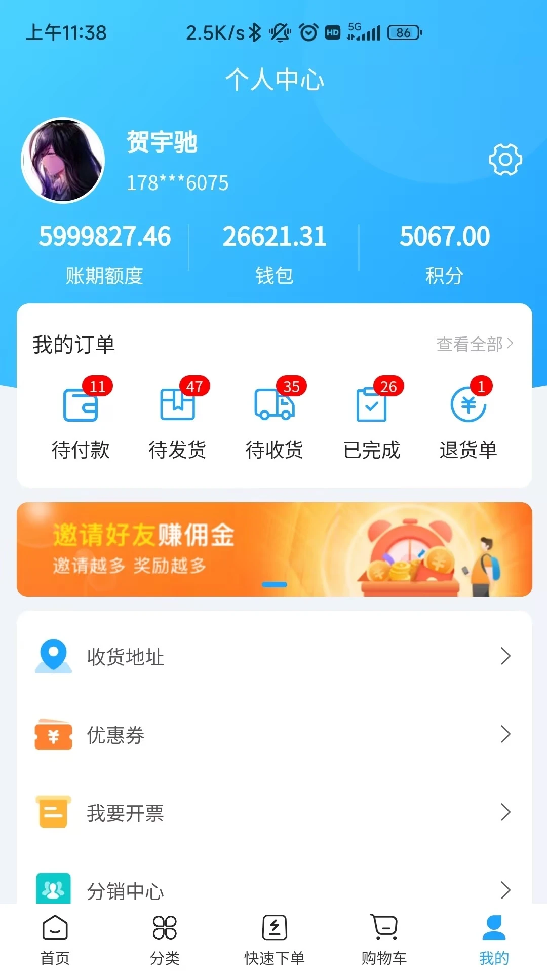 ��ʱ����������2026�ٷ����°汾v3.0.7 ��׿��