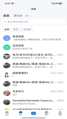 ��ǿ���������ֻ���v1.2.84 ��׿��