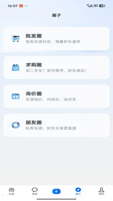 ��ǿ���������ֻ���v1.2.84 ��׿��