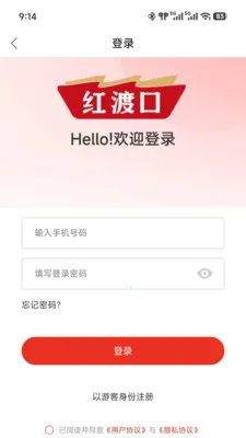 ��ɿھ�ҵ�����ֻ���v1.0.1 ��׿��