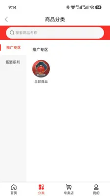 ��ɿھ�ҵ�����ֻ���v1.0.1 ��׿��