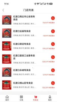 ��ɿھ�ҵ�����ֻ���v1.0.1 ��׿��