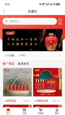 ��ɿھ�ҵ�����ֻ���v1.0.1 ��׿��
