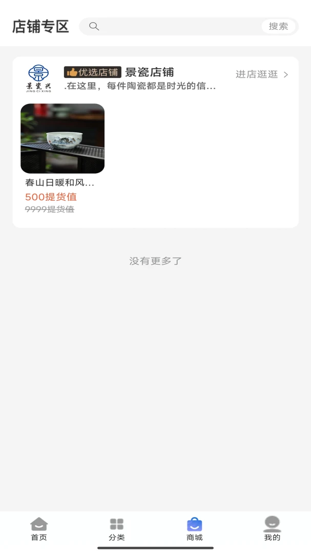 �����������ֻ���v1.0.9 �ֻ���