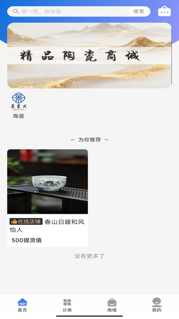 �����������ֻ���v1.0.9 �ֻ���