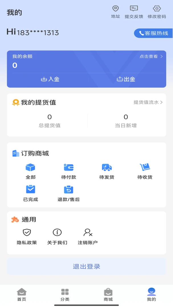 �����������ֻ���v1.0.9 �ֻ���