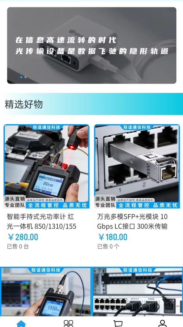 ������ѡv2.0 �ֻ���