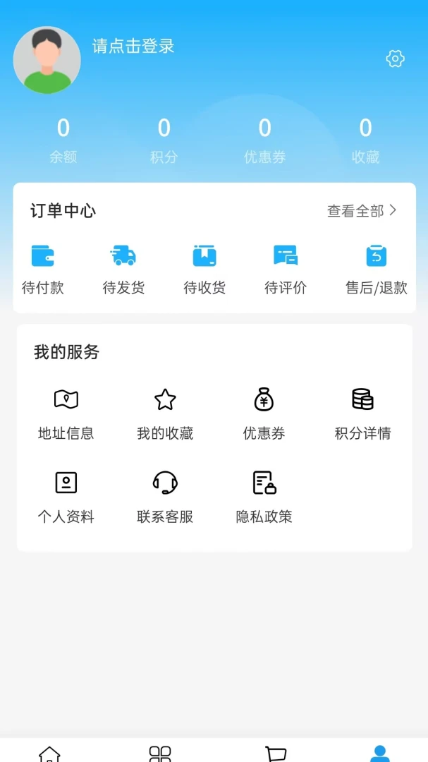 ���ԿƼ�v2.0 �ֻ���