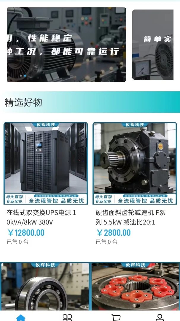 ���ԿƼ�v2.0 �ֻ���