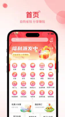 ʡ����v1.0.6 ��׿��