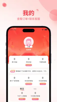 ʡ����v1.0.6 ��׿��