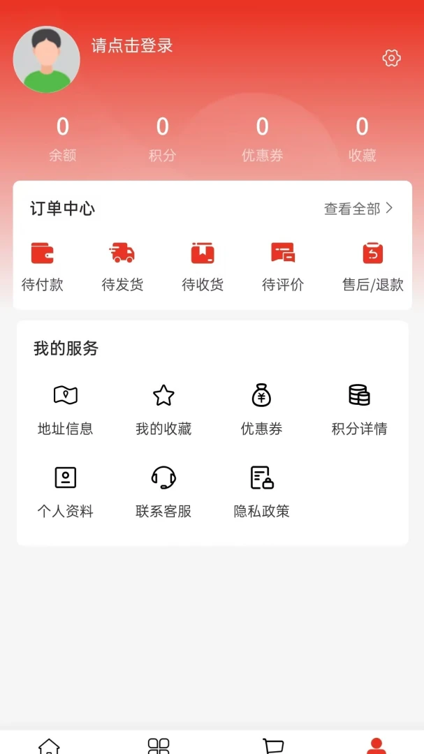 �ǳ��̻�2026���°汾v2.0 ��׿��
