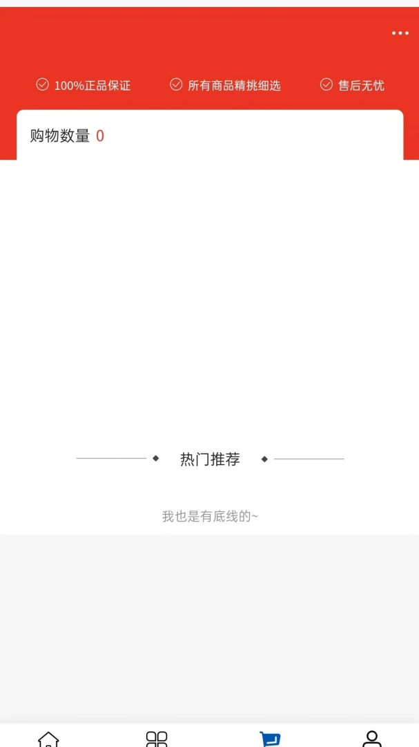 �ǳ��̻�2026���°汾v2.0 ��׿��