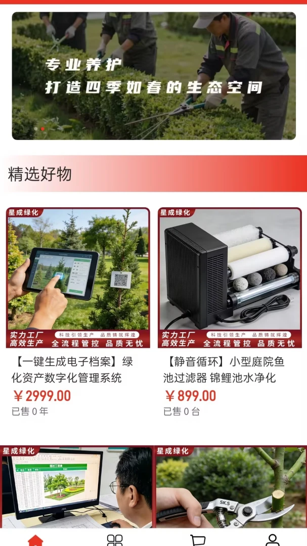 �ǳ��̻�2026���°汾v2.0 ��׿��