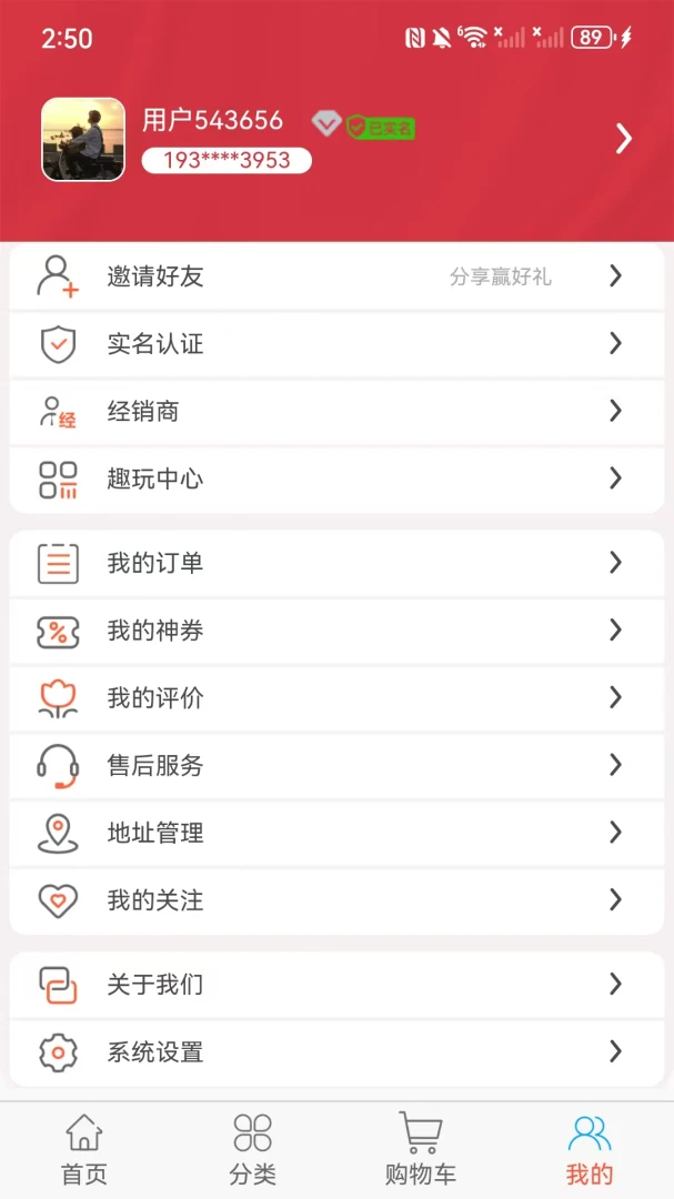 Ԫ����v1.2.4 �ֻ���