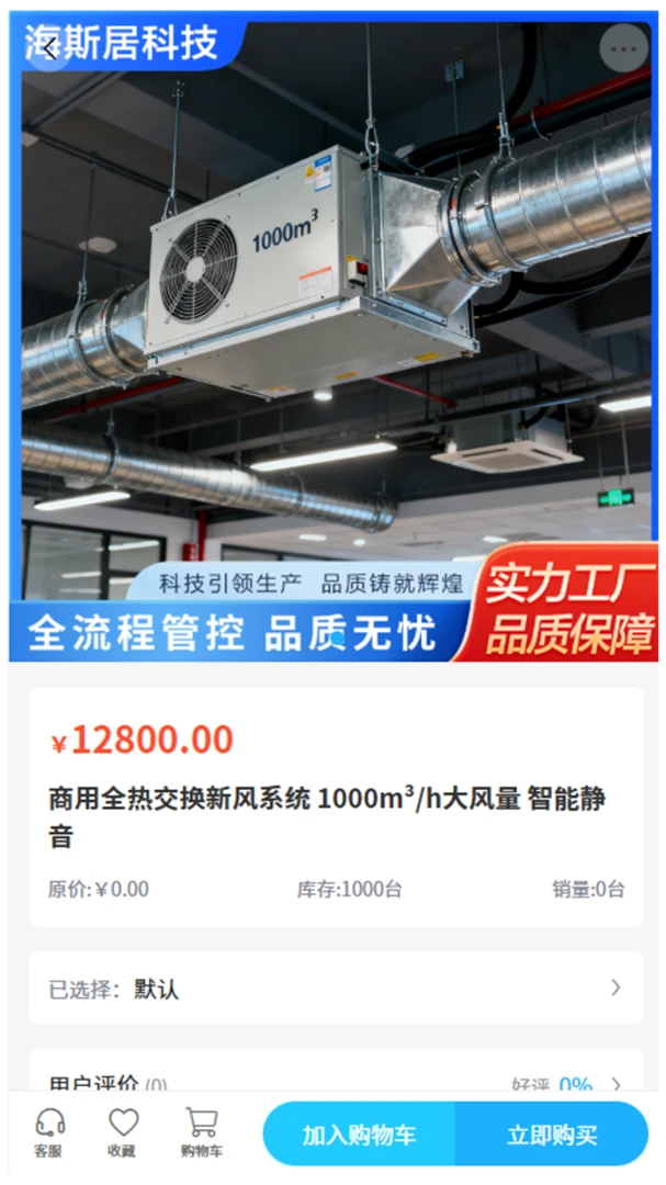 ��˹�ӿƼ�2026���°汾v2.0 �ֻ���