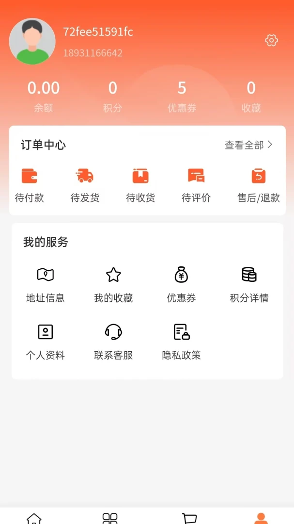 �㼪ó��2026�ٷ����°汾v2.0 �ֻ���