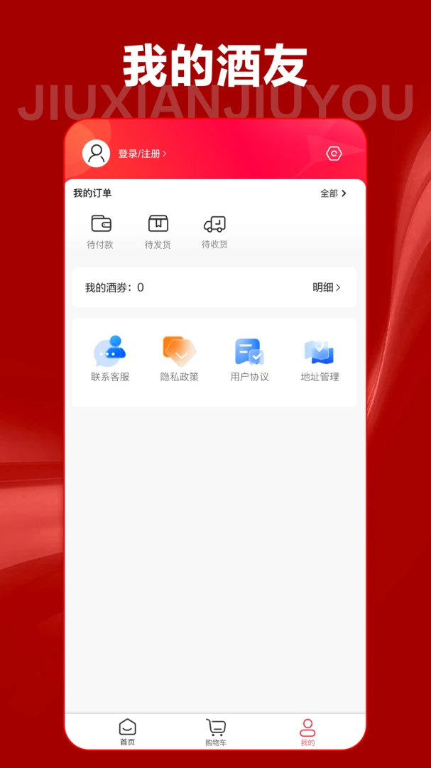 ���ɾ���2026���°汾v10.0.1 �ֻ���