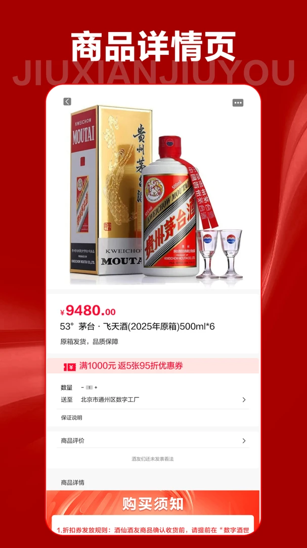 ���ɾ���2026���°汾v10.0.1 �ֻ���